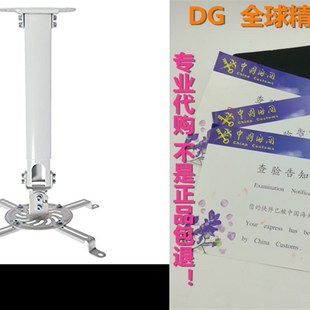 Mount Ceiling Extending 推荐 Universal Projector White VIVO