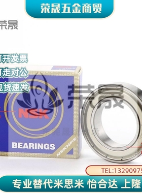 进口轴承BAF606 626 676 686 696 608 628 678 688 698ZZ-SUS-E-J