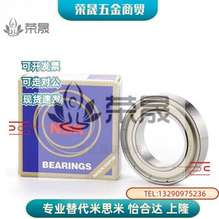 678 626 608 进口轴承BAF606 688 686 SUS 676 696 698ZZ 628