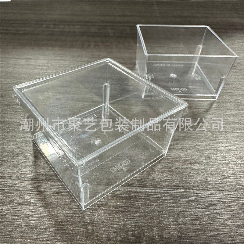 7042方形慕斯杯布丁杯果冻杯提拉米苏杯L蛋糕杯透明硬塑料杯带盖,包装,糖果包装,淘宝优惠券,粉丝福利购,淘宝优惠卷