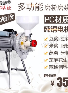 125型磨浆机 磨盘 砂轮 石磨 配件米浆豆浆