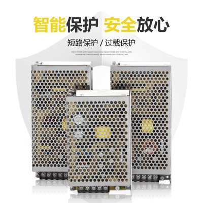 明纬T/RT/N电T三组路输出开关E源直流5V/2V15v24正负T电源盒35160