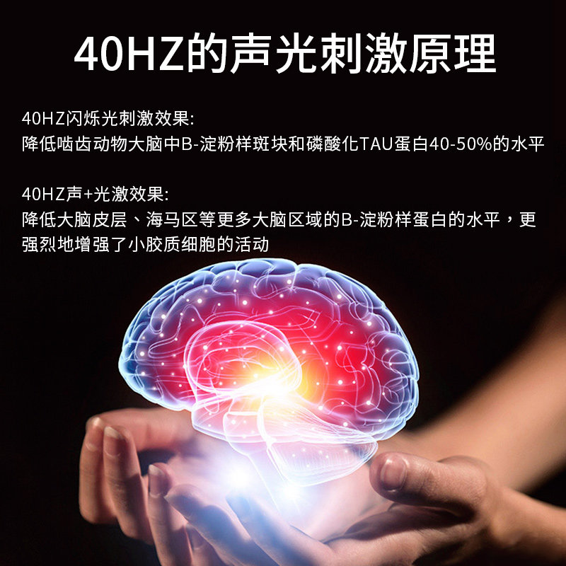 热卖智能睡眠仪助眠神器预防老年痴呆老人用品缓T解焦虑失眠深度