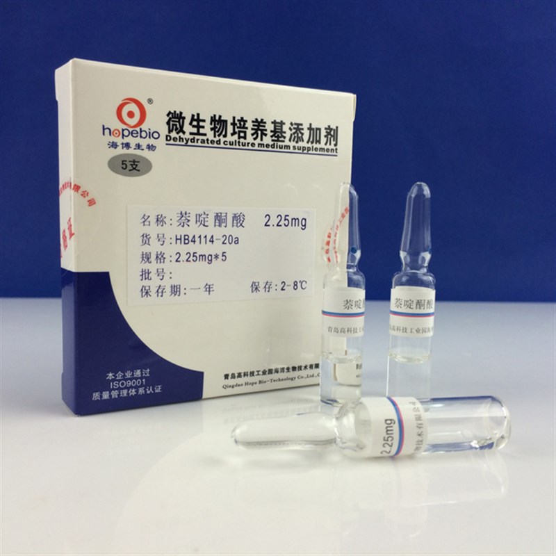 萘啶酮酸2.25mg    青岛     2.25mg/支*5    HB4114-20a