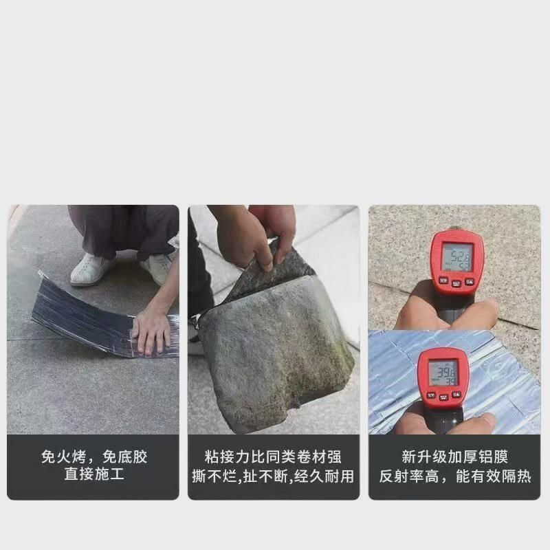 防水贴屋顶补漏材料卫生间沥青自粘卷材漏水胶带补漏贴材料热,畜牧/养殖物资,特种养殖设备,淘宝优惠券,粉丝福利购,淘宝优惠卷