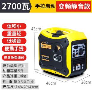 千瓦静音变频房车户外Z野营 高档新品 汽油发电机220v家用小型2KW