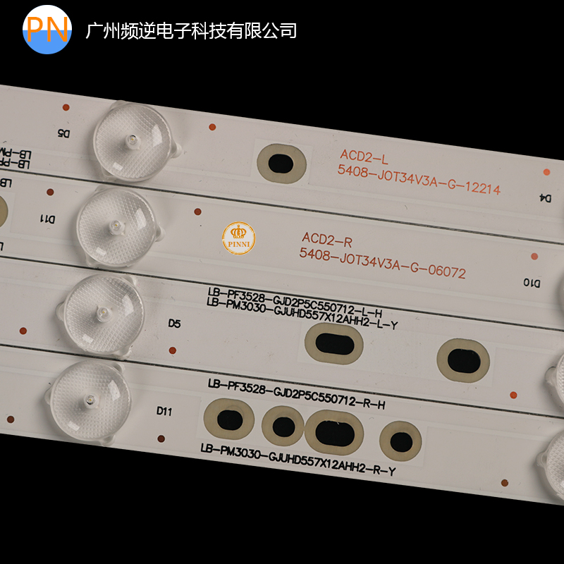 冠捷AOC LD55V02S灯条LB-PF3528-GJD2P5C550712-L/R液晶电视灯条