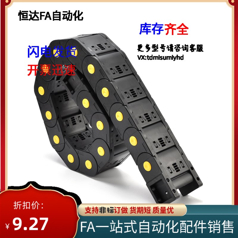 替拖链VAC51-F23/36/48-R60/75/100-N12/28-9999-VDC51/52