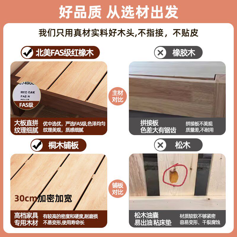 排骨架无床头实木床135cm宽的床家用全实木床可定制床实木床1米5