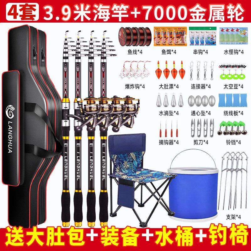 小众高货海杆抛竿海竿远投竿特价全套装备海钓鱼竿配件超硬超远投