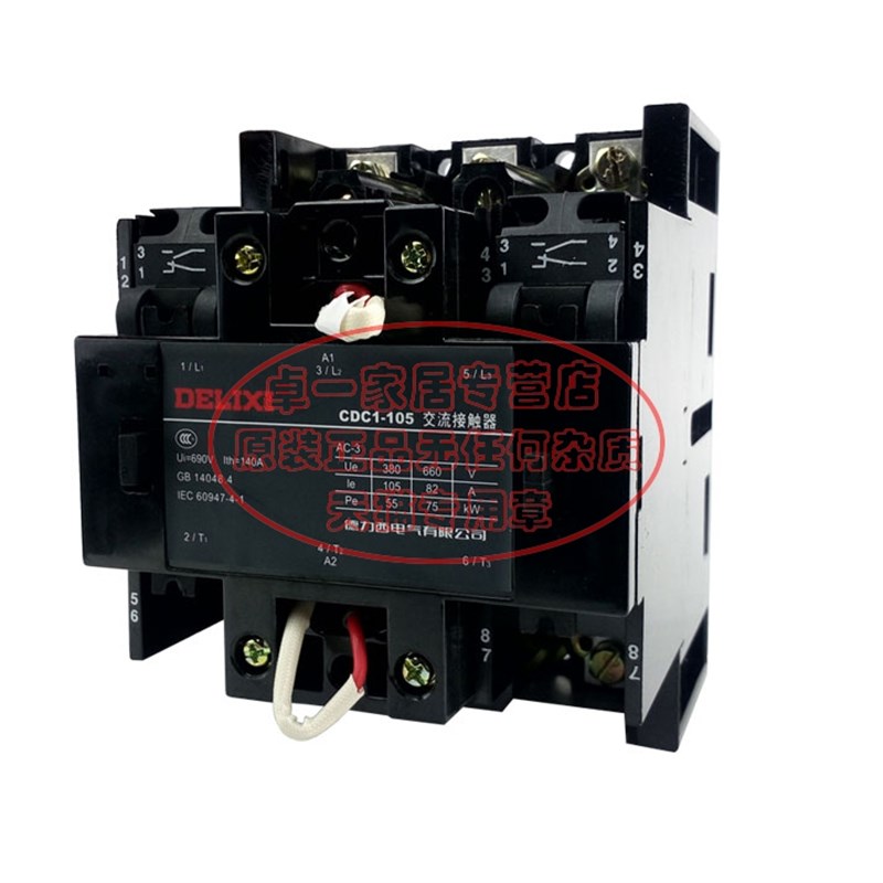 正品德力线交流接触器 CDC1-170A 西圈电压可选220VAC 380VAC