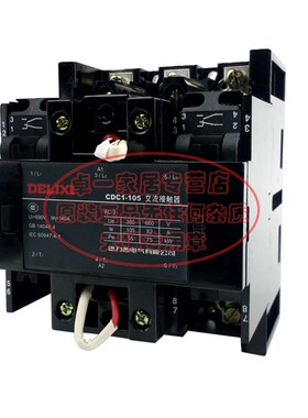 正品德力线交流接触器 CDC1-170A 西圈电压可选220VAC 380VAC