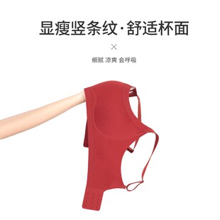 红色内衣女薄款大胸显小无钢圈收副乳提拉运动本命年文胸套装