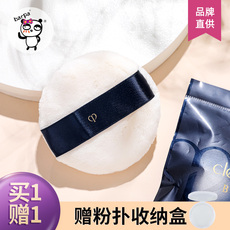 Электронные фейерверки 送收纳盒b!粉扑蜜植绒粉扑散粉扑专用气垫定妆不掉毛