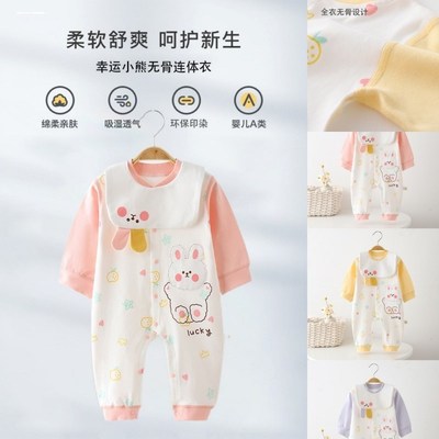 儿童连体睡衣夏季长袖连身衣新生儿哈衣爬服小月龄宝宝爬爬服