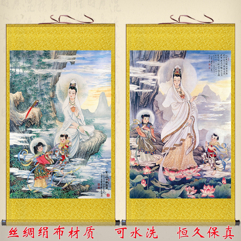 九品莲花观音大士画像挂画紫竹林中观音菩萨佛像客厅装饰卷轴画