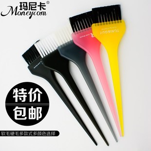 美发染发刷子头发染刷硬毛染发焗油刷单面软毛刷毛刷染发刷发廊刷