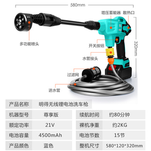 高压无线无刷洗车机锂电车用家用便携式 推荐 充电水枪水泵刷车清洗