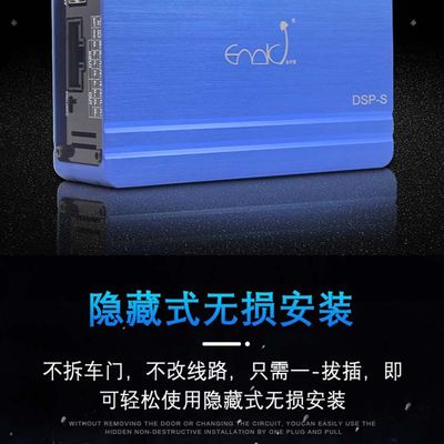 新品专车专用DSP车载汽车功放 31段EQ 6路功放无损安装 4.1声道大