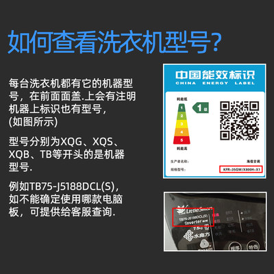 网红适用小天鹅TB100P688DCLY/TB100S28DMG减震TB100V60WD洗衣机