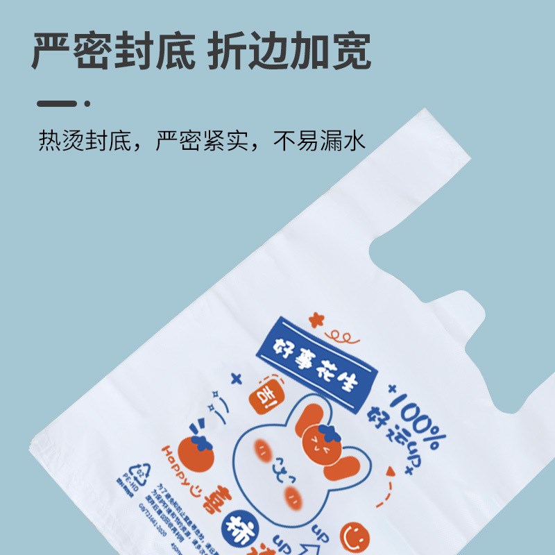 外卖打包袋一次性方便塑料袋食品袋C子手提带子创意背心袋印刷ogo