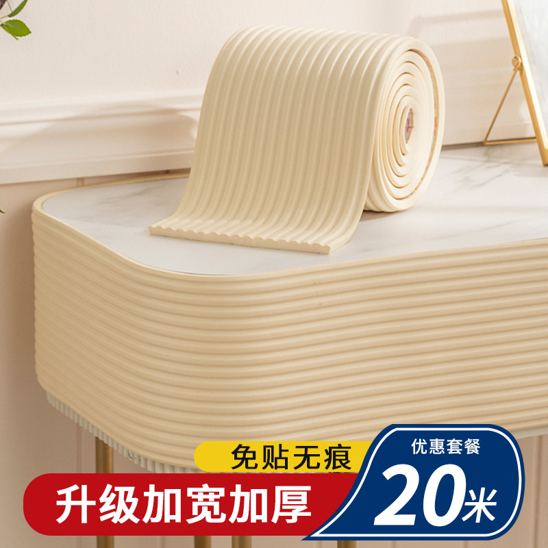 楼梯扶手保护套边角免贴无痕防撞条门框包边贴桌边防硌手防护垫棉