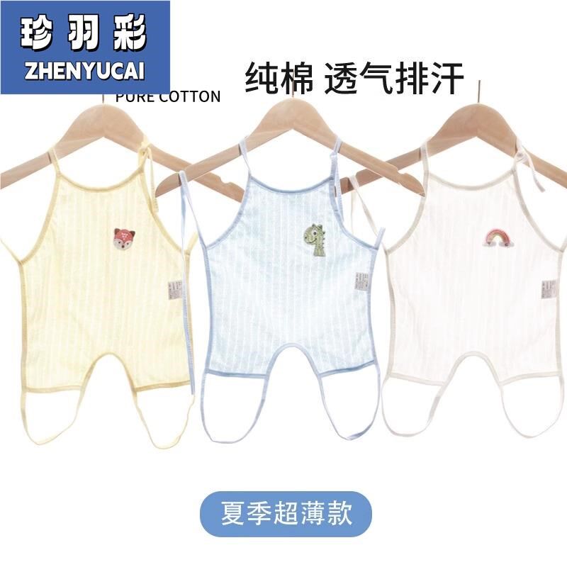 新生婴儿连腿肚兜夏季超薄款初生小宝宝护肚围肚脐睡觉防着凉