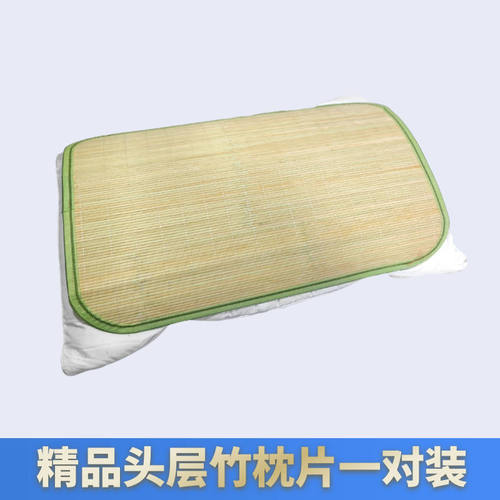 现货高端凉枕头套竹丝枕套竹子制凉席夏季枕片Q单双人夏天然防滑
