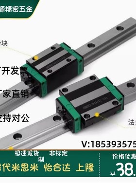 SXR24导轨SXRZ SX2RZ SX2RLZ SXRB SRZL24/28/33/42-100 220 160