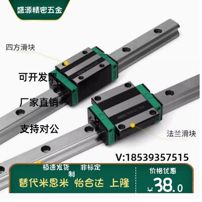 SXR24导轨SXRZ SX2RZ SX2RLZ SXRB SRZL24/28/33/42-100 220 160