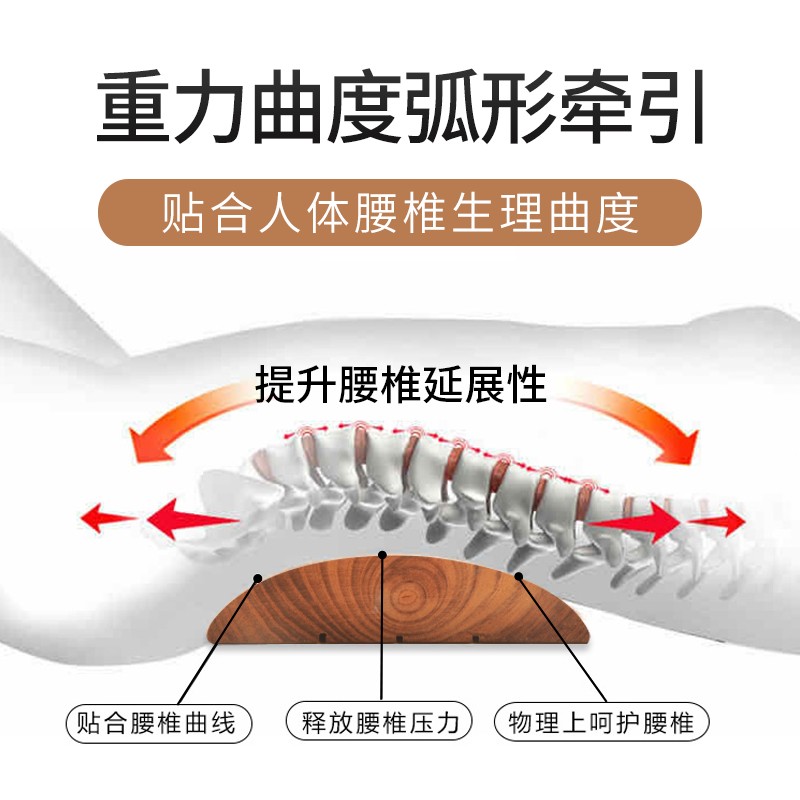 实木腰垫木头木腰枕床上腰椎间盘专用睡觉腰酸腰疼神器护腰垫腰板