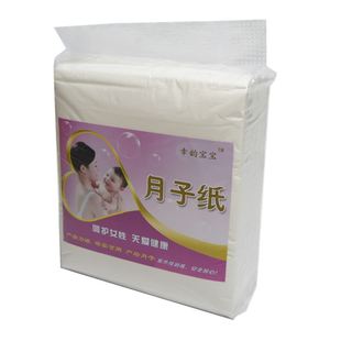 产妇刀纸10g斤月子纸专用卫生纸产后剖腹产生娃用的待产包专用5斤