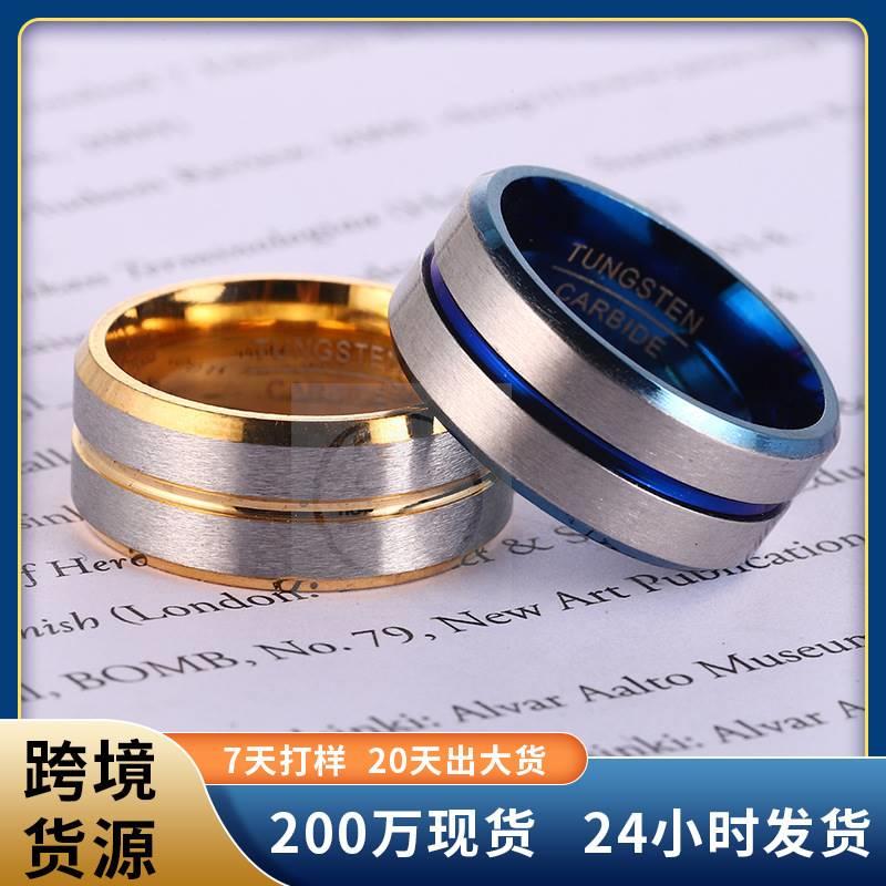 速发-Ring Men's Simple Titanium Steel Jewelry Stainless Stee