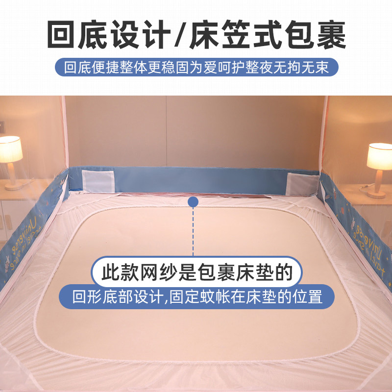 工厂销蚊帐2023年新款家用蒙古包免安装儿童婴儿防摔Y坐床笠式防