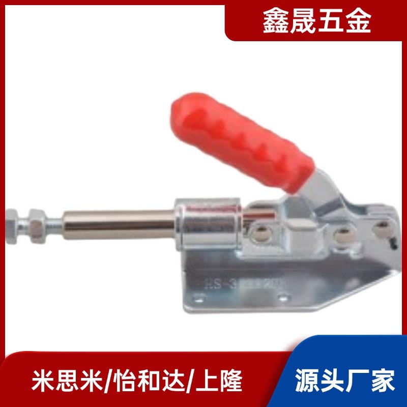 WDC36092M 快速夹钳 推拉压紧式 WDC201-BSM WDC302-FM怡合达品质