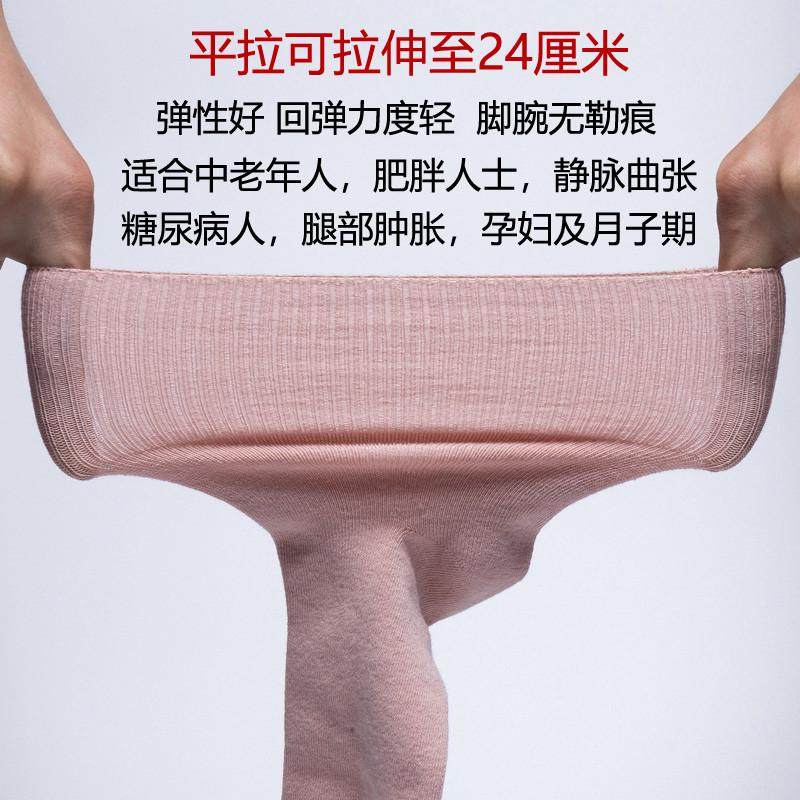 松口袜女冬季薄款宽口精梳棉大码孕妇月子袜春夏老年袜子全棉,女士内衣/男士内衣/家居服,长筒袜,淘宝优惠券,粉丝福利购,淘宝优惠卷