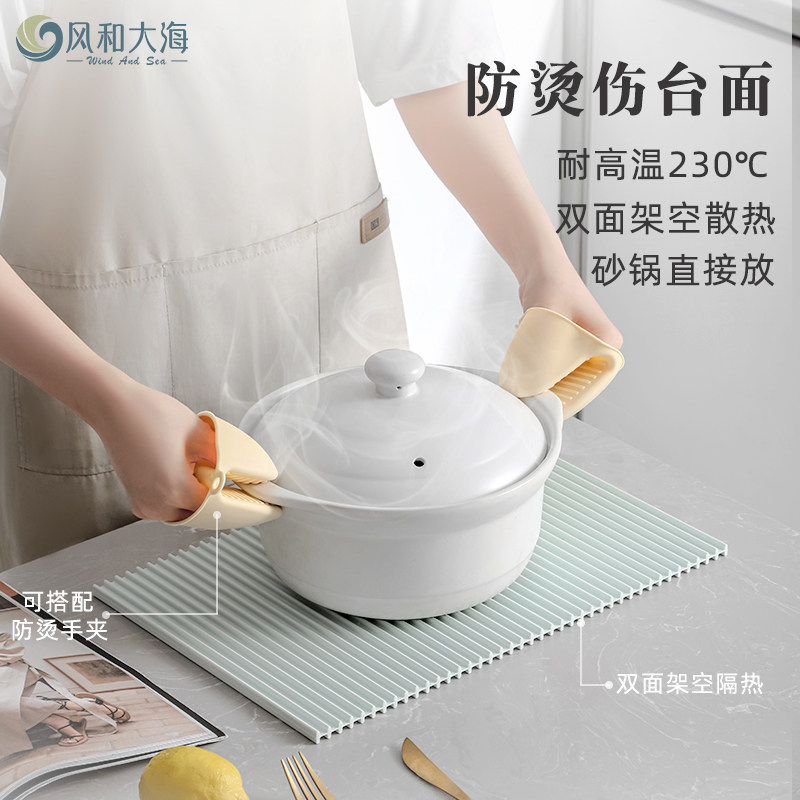 加厚硅胶卷帘沥水垫厨房耐高温隔热垫吧台垫杯子控水防滑防烫垫子