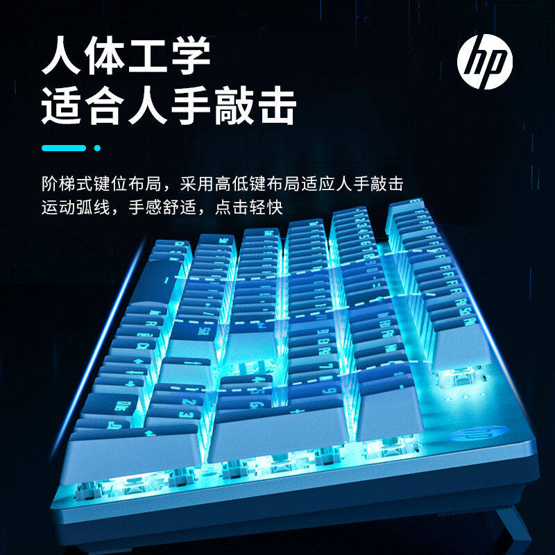 促销惠普(HP)GK400F机械键盘游戏键盘笔记本办公电脑V键盘104键C怎么样,好用不?
