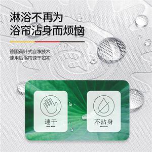 新款法乐居 浴室浴帘隔断卫生间防霉免打孔门帘子挂帘防水布洗澡