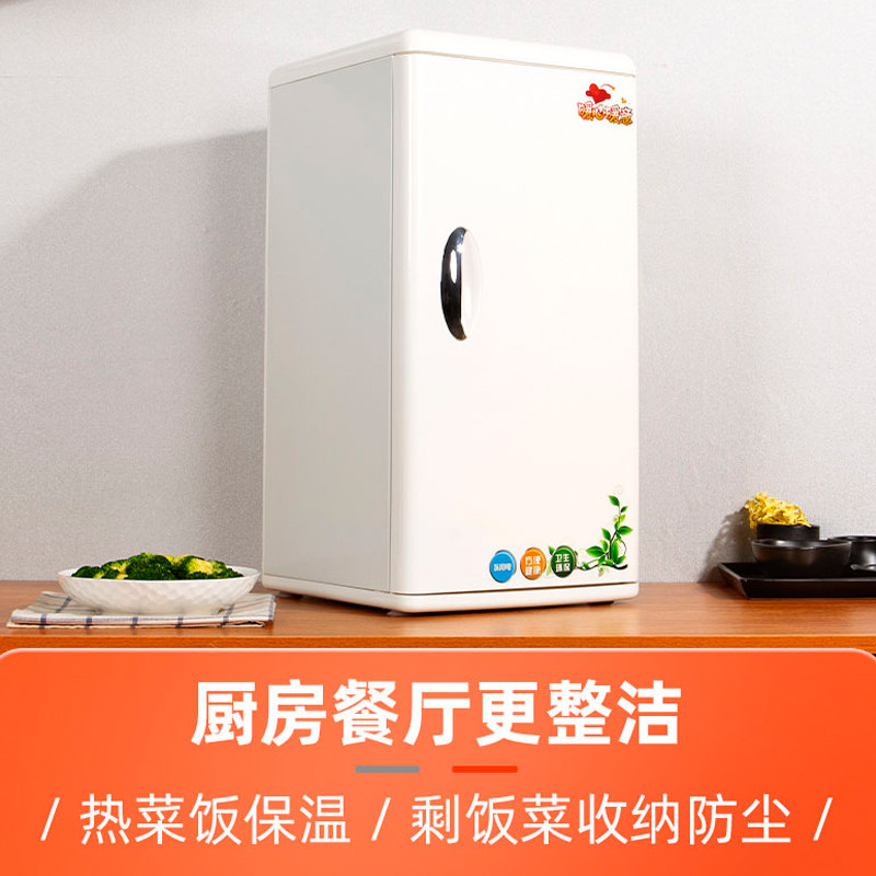 同悦饭菜保温柜家用厨房冬天季暖热放菜神器小型食物不用电保温箱