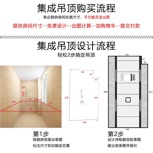 集成大板铝扣板450x900吊顶厨房客厅天花板材料自装 同Z蜂窝板效