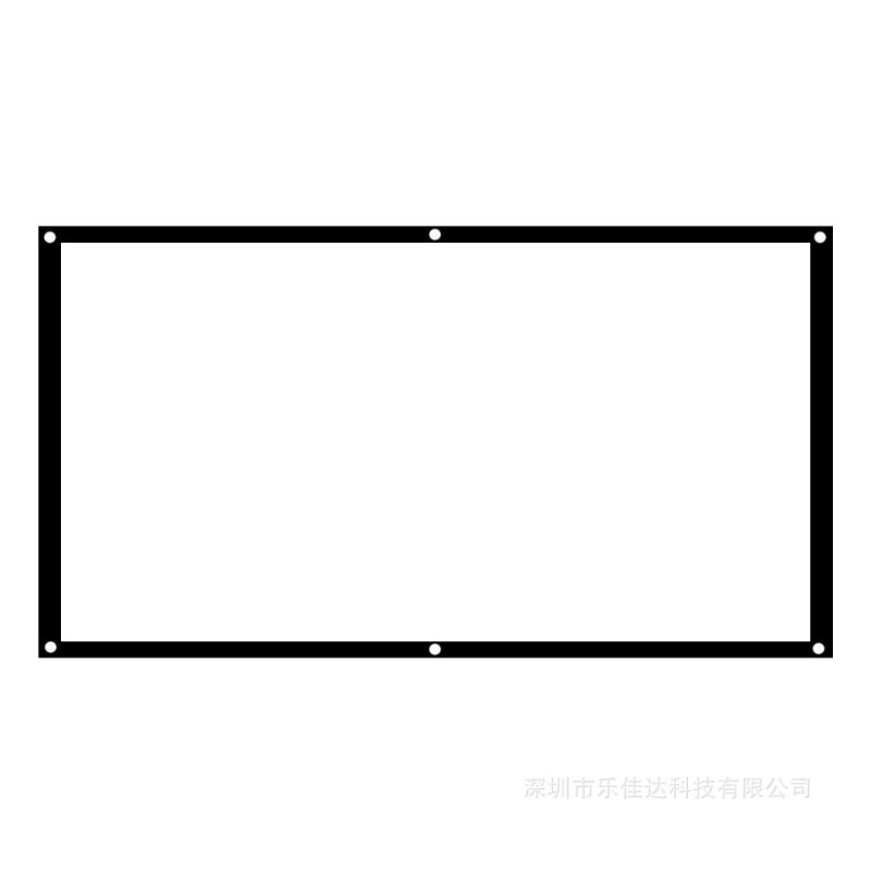 100寸高清简易幕布16:9/4:3家用/办公/投影幕布