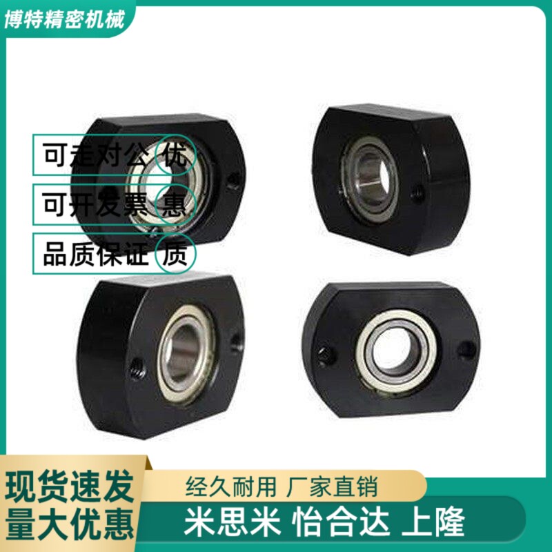 方法兰轴承座怡和达 BFF61/62/66-6901ZZ/6001ZZ/6201ZZ/6802ZZ