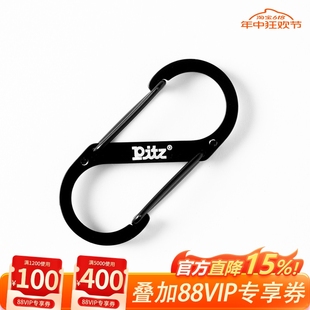 Pitz mihni迷你登山扣s型户外露营多功能便携挂扣8字型锁扣 6枚装