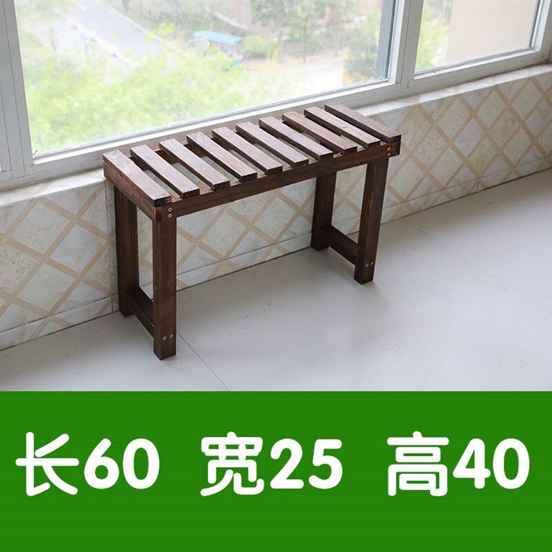 阳台花架子炭化室外花架防腐木盆栽庭院单层花箱墙架户Z型工艺搁