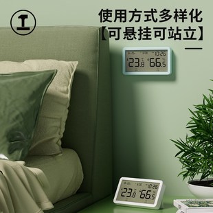 婴儿房温度表 绿林温度计室内家用高精度电子干温湿度计数显壁挂式
