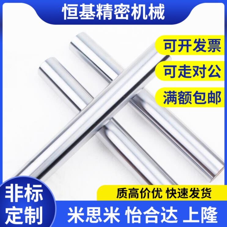 替米斯米导向轴SFJT6-100-M3/m5/m6/M8/PSFJT8/10/12/16/20/25/