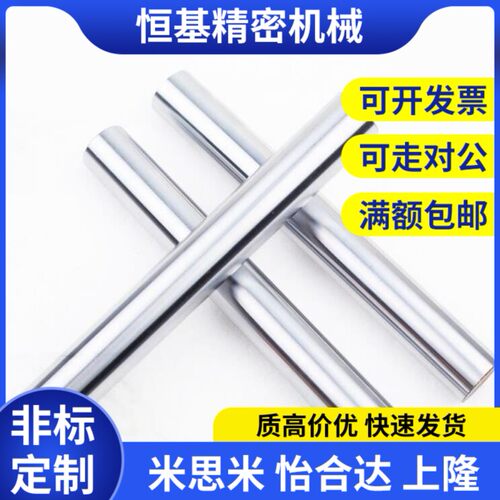 替米斯米导向轴SFJT6-100-M3/m5/m6/M8/PSFJT8/10/12/16/20/25/