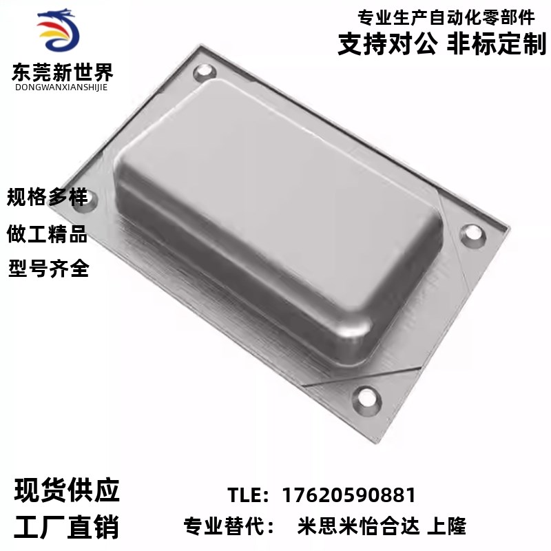 XAD01 XAD05-A90/A120 XAD06-A119-N XAD51-A100 304嵌入式拉手