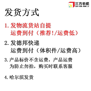 急速发货箱35用大容量播种机施肥体免耕E通升底座排种器农业机械